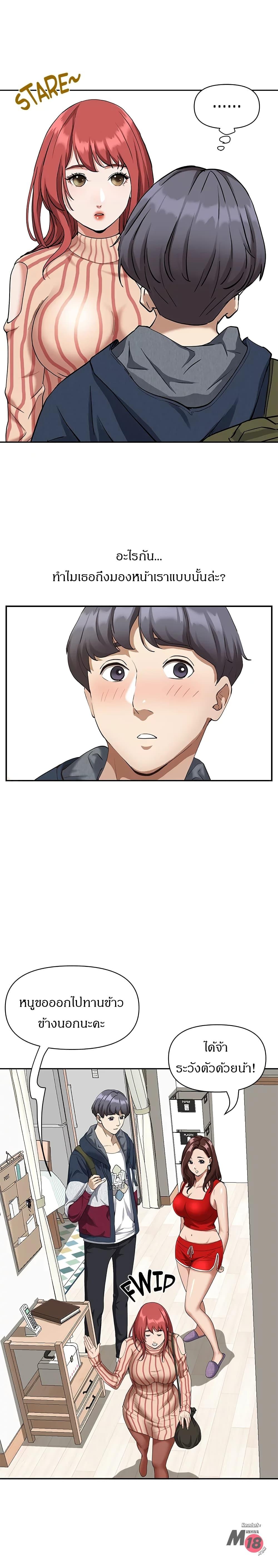 Doujin-Lc- อ่าน โดจิน มังฮวา เกาหลี ญี่ปุ่น จีน แปลไทย Living With A Milf ตอนที่ 1 2 3 4 5 6 7 8 9 10 11 12 13 14 ฟรี ไม่มีโฆษณา อ่าน โดจิน Manhwa เกาหลี ญี่ปุ่น จีน เรามีครบ คัดมาให้เน้นๆ โดจิน 18+ รับประกันความฟินโดย  Doujin Lc