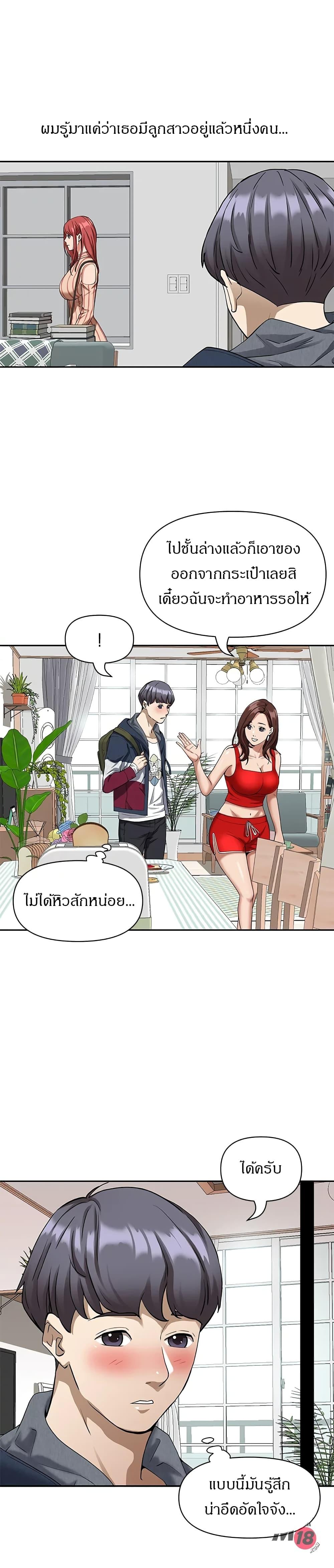 Doujin-Lc- อ่าน โดจิน มังฮวา เกาหลี ญี่ปุ่น จีน แปลไทย Living With A Milf ตอนที่ 1 2 3 4 5 6 7 8 9 10 11 12 13 14 ฟรี ไม่มีโฆษณา อ่าน โดจิน Manhwa เกาหลี ญี่ปุ่น จีน เรามีครบ คัดมาให้เน้นๆ โดจิน 18+ รับประกันความฟินโดย  Doujin Lc