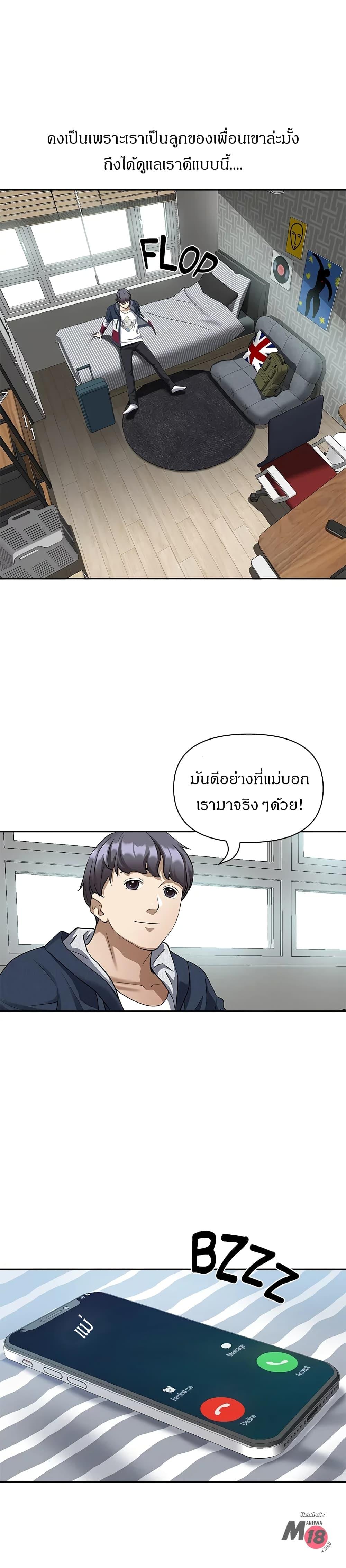 Doujin-Lc- อ่าน โดจิน มังฮวา เกาหลี ญี่ปุ่น จีน แปลไทย Living With A Milf ตอนที่ 1 2 3 4 5 6 7 8 9 10 11 12 13 14 ฟรี ไม่มีโฆษณา อ่าน โดจิน Manhwa เกาหลี ญี่ปุ่น จีน เรามีครบ คัดมาให้เน้นๆ โดจิน 18+ รับประกันความฟินโดย  Doujin Lc