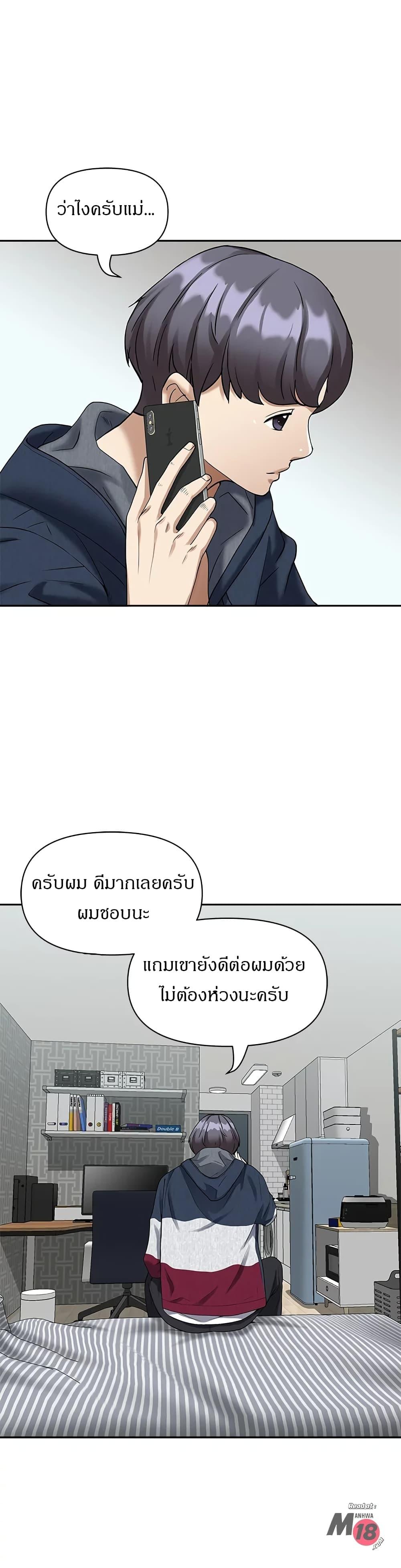 Doujin-Lc- อ่าน โดจิน มังฮวา เกาหลี ญี่ปุ่น จีน แปลไทย Living With A Milf ตอนที่ 1 2 3 4 5 6 7 8 9 10 11 12 13 14 ฟรี ไม่มีโฆษณา อ่าน โดจิน Manhwa เกาหลี ญี่ปุ่น จีน เรามีครบ คัดมาให้เน้นๆ โดจิน 18+ รับประกันความฟินโดย  Doujin Lc
