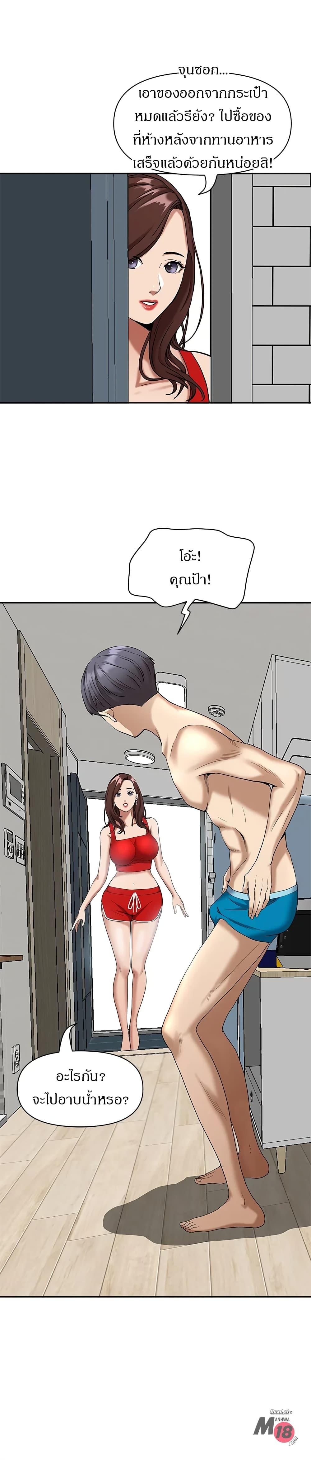 Doujin-Lc- อ่าน โดจิน มังฮวา เกาหลี ญี่ปุ่น จีน แปลไทย Living With A Milf ตอนที่ 1 2 3 4 5 6 7 8 9 10 11 12 13 14 ฟรี ไม่มีโฆษณา อ่าน โดจิน Manhwa เกาหลี ญี่ปุ่น จีน เรามีครบ คัดมาให้เน้นๆ โดจิน 18+ รับประกันความฟินโดย  Doujin Lc