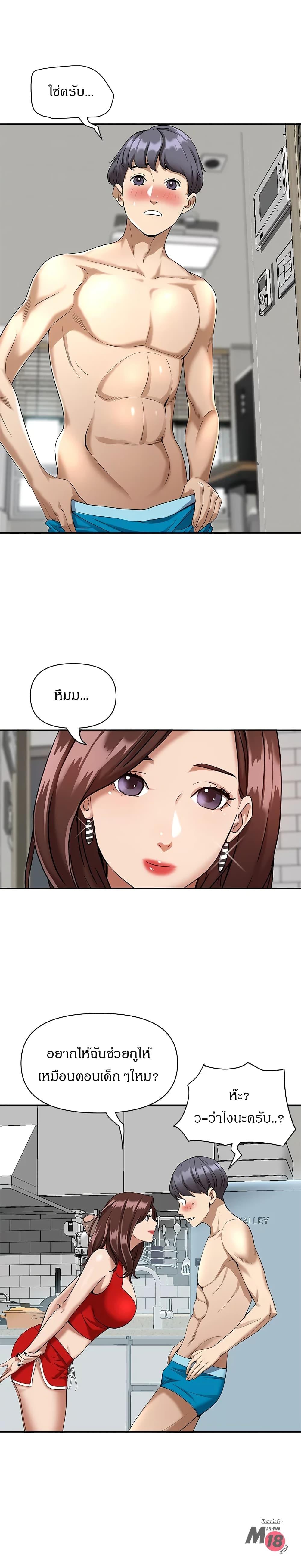 Doujin-Lc- อ่าน โดจิน มังฮวา เกาหลี ญี่ปุ่น จีน แปลไทย Living With A Milf ตอนที่ 1 2 3 4 5 6 7 8 9 10 11 12 13 14 ฟรี ไม่มีโฆษณา อ่าน โดจิน Manhwa เกาหลี ญี่ปุ่น จีน เรามีครบ คัดมาให้เน้นๆ โดจิน 18+ รับประกันความฟินโดย  Doujin Lc