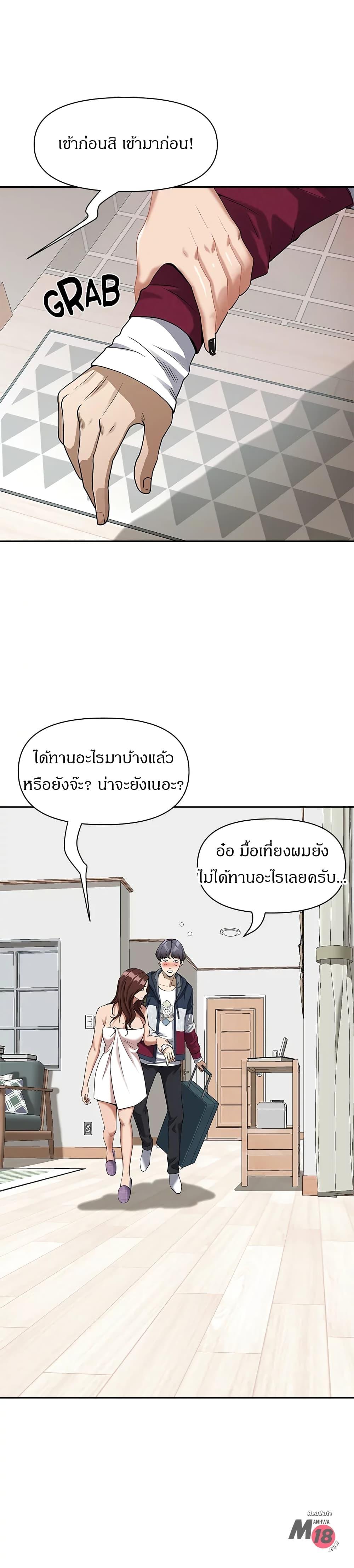 Doujin-Lc- อ่าน โดจิน มังฮวา เกาหลี ญี่ปุ่น จีน แปลไทย Living With A Milf ตอนที่ 1 2 3 4 5 6 7 8 9 10 11 12 13 14 ฟรี ไม่มีโฆษณา อ่าน โดจิน Manhwa เกาหลี ญี่ปุ่น จีน เรามีครบ คัดมาให้เน้นๆ โดจิน 18+ รับประกันความฟินโดย  Doujin Lc