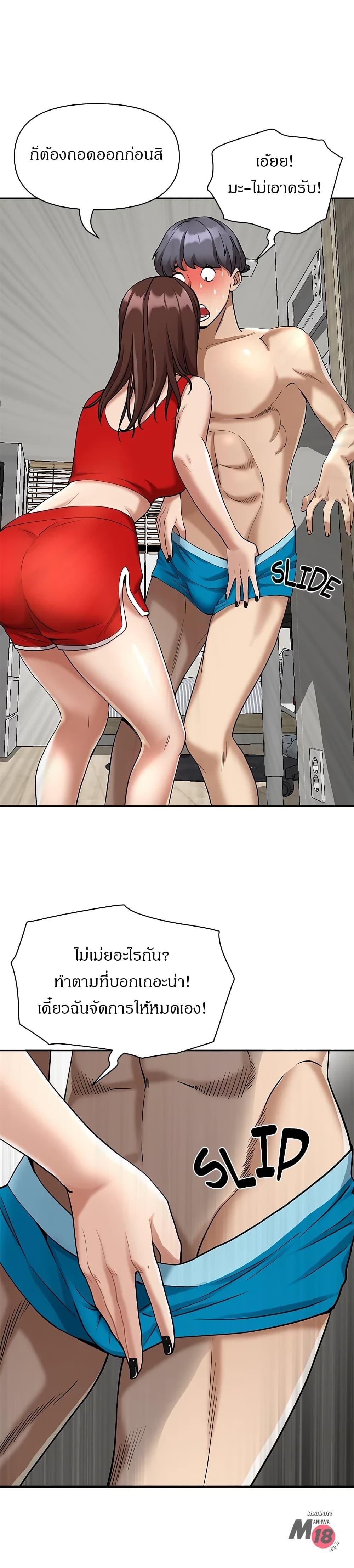 Doujin-Lc- อ่าน โดจิน มังฮวา เกาหลี ญี่ปุ่น จีน แปลไทย Living With A Milf ตอนที่ 1 2 3 4 5 6 7 8 9 10 11 12 13 14 ฟรี ไม่มีโฆษณา อ่าน โดจิน Manhwa เกาหลี ญี่ปุ่น จีน เรามีครบ คัดมาให้เน้นๆ โดจิน 18+ รับประกันความฟินโดย  Doujin Lc