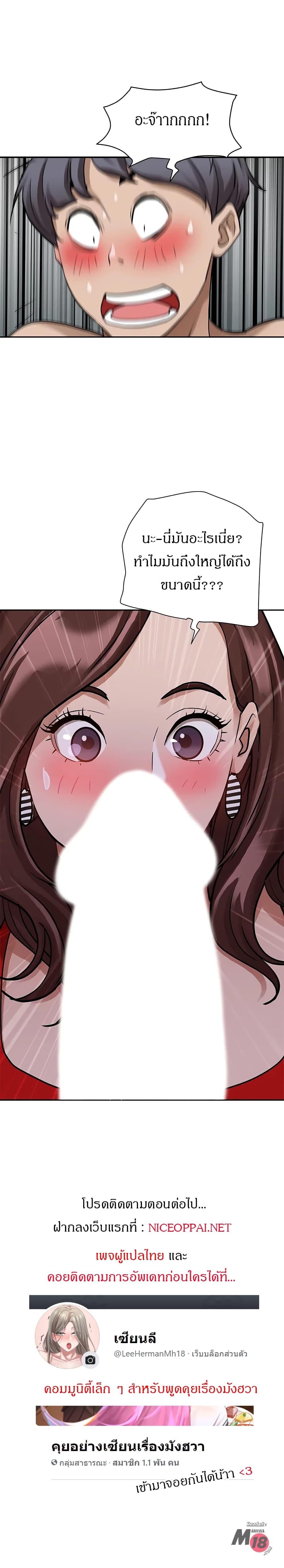 Doujin-Lc- อ่าน โดจิน มังฮวา เกาหลี ญี่ปุ่น จีน แปลไทย Living With A Milf ตอนที่ 1 2 3 4 5 6 7 8 9 10 11 12 13 14 ฟรี ไม่มีโฆษณา อ่าน โดจิน Manhwa เกาหลี ญี่ปุ่น จีน เรามีครบ คัดมาให้เน้นๆ โดจิน 18+ รับประกันความฟินโดย  Doujin Lc