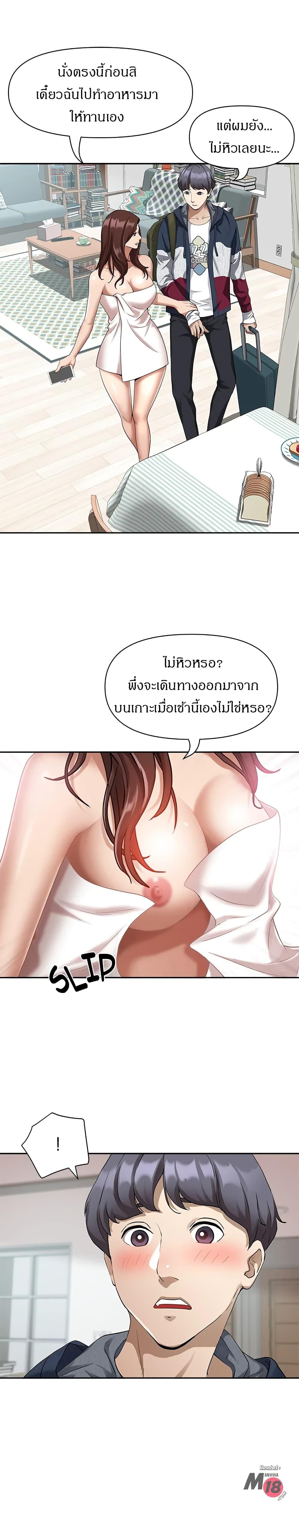 Doujin-Lc- อ่าน โดจิน มังฮวา เกาหลี ญี่ปุ่น จีน แปลไทย Living With A Milf ตอนที่ 1 2 3 4 5 6 7 8 9 10 11 12 13 14 ฟรี ไม่มีโฆษณา อ่าน โดจิน Manhwa เกาหลี ญี่ปุ่น จีน เรามีครบ คัดมาให้เน้นๆ โดจิน 18+ รับประกันความฟินโดย  Doujin Lc