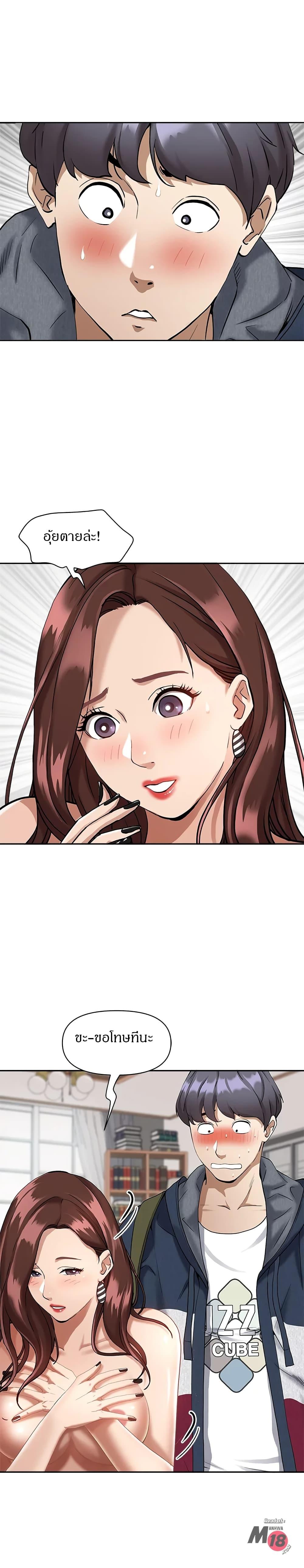 Doujin-Lc- อ่าน โดจิน มังฮวา เกาหลี ญี่ปุ่น จีน แปลไทย Living With A Milf ตอนที่ 1 2 3 4 5 6 7 8 9 10 11 12 13 14 ฟรี ไม่มีโฆษณา อ่าน โดจิน Manhwa เกาหลี ญี่ปุ่น จีน เรามีครบ คัดมาให้เน้นๆ โดจิน 18+ รับประกันความฟินโดย  Doujin Lc