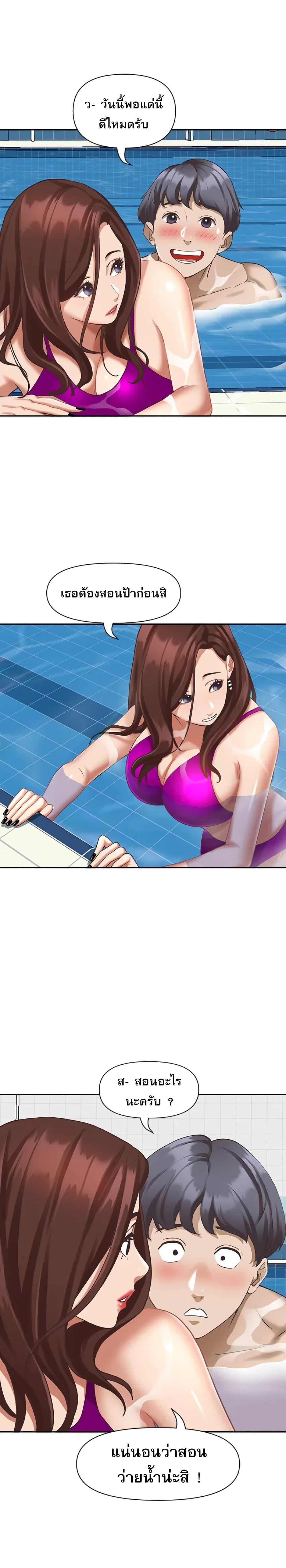 Doujin-Lc- อ่าน โดจิน มังฮวา เกาหลี ญี่ปุ่น จีน แปลไทย Living With A Milf ตอนที่ 1 2 3 4 5 6 7 8 9 10 11 12 13 14 ฟรี ไม่มีโฆษณา อ่าน โดจิน Manhwa เกาหลี ญี่ปุ่น จีน เรามีครบ คัดมาให้เน้นๆ โดจิน 18+ รับประกันความฟินโดย  Doujin Lc