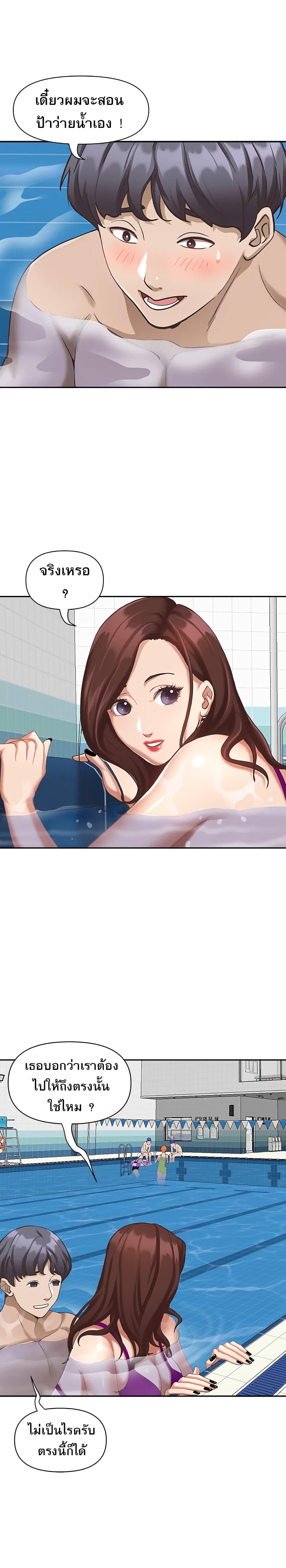 Doujin-Lc- อ่าน โดจิน มังฮวา เกาหลี ญี่ปุ่น จีน แปลไทย Living With A Milf ตอนที่ 1 2 3 4 5 6 7 8 9 10 11 12 13 14 ฟรี ไม่มีโฆษณา อ่าน โดจิน Manhwa เกาหลี ญี่ปุ่น จีน เรามีครบ คัดมาให้เน้นๆ โดจิน 18+ รับประกันความฟินโดย  Doujin Lc