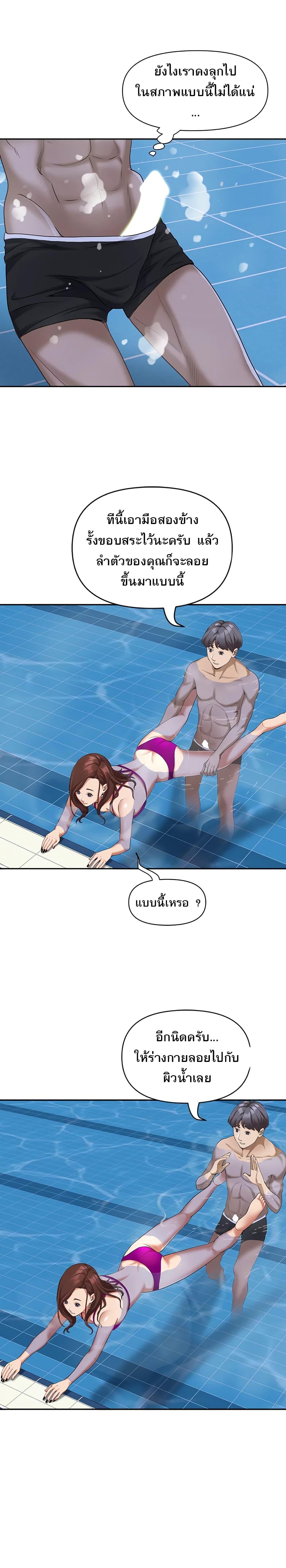 Doujin-Lc- อ่าน โดจิน มังฮวา เกาหลี ญี่ปุ่น จีน แปลไทย Living With A Milf ตอนที่ 1 2 3 4 5 6 7 8 9 10 11 12 13 14 ฟรี ไม่มีโฆษณา อ่าน โดจิน Manhwa เกาหลี ญี่ปุ่น จีน เรามีครบ คัดมาให้เน้นๆ โดจิน 18+ รับประกันความฟินโดย  Doujin Lc