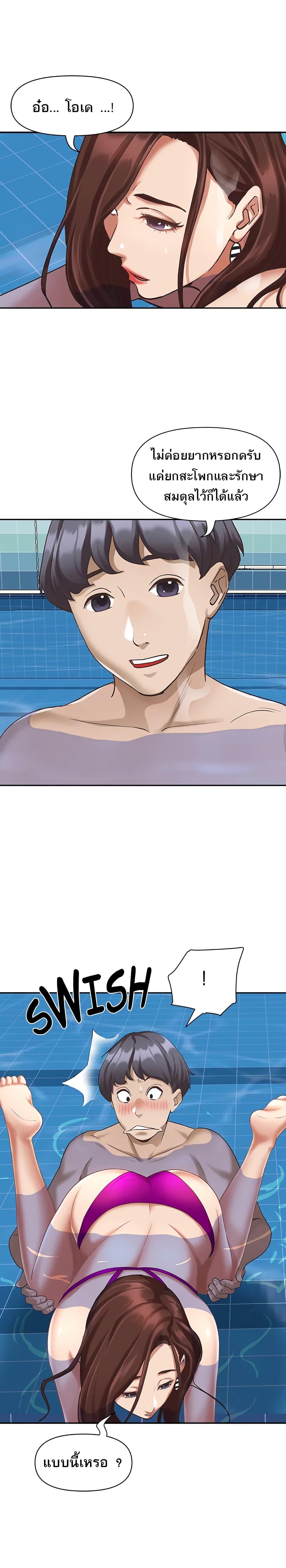 Doujin-Lc- อ่าน โดจิน มังฮวา เกาหลี ญี่ปุ่น จีน แปลไทย Living With A Milf ตอนที่ 1 2 3 4 5 6 7 8 9 10 11 12 13 14 ฟรี ไม่มีโฆษณา อ่าน โดจิน Manhwa เกาหลี ญี่ปุ่น จีน เรามีครบ คัดมาให้เน้นๆ โดจิน 18+ รับประกันความฟินโดย  Doujin Lc