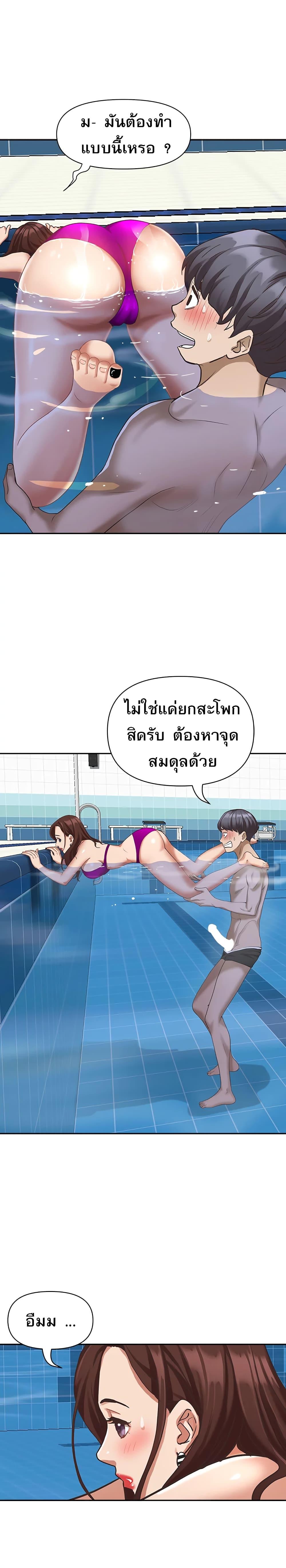 Doujin-Lc- อ่าน โดจิน มังฮวา เกาหลี ญี่ปุ่น จีน แปลไทย Living With A Milf ตอนที่ 1 2 3 4 5 6 7 8 9 10 11 12 13 14 ฟรี ไม่มีโฆษณา อ่าน โดจิน Manhwa เกาหลี ญี่ปุ่น จีน เรามีครบ คัดมาให้เน้นๆ โดจิน 18+ รับประกันความฟินโดย  Doujin Lc