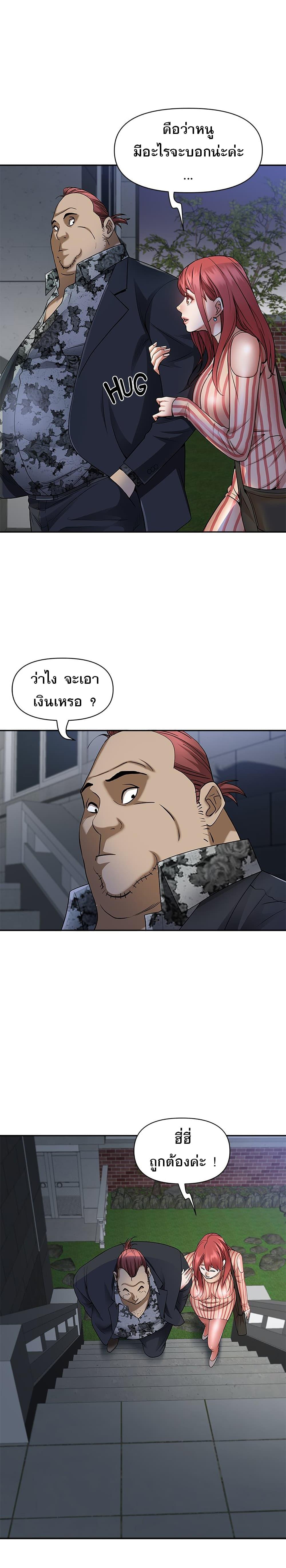 Doujin-Lc- อ่าน โดจิน มังฮวา เกาหลี ญี่ปุ่น จีน แปลไทย Living With A Milf ตอนที่ 1 2 3 4 5 6 7 8 9 10 11 12 13 14 ฟรี ไม่มีโฆษณา อ่าน โดจิน Manhwa เกาหลี ญี่ปุ่น จีน เรามีครบ คัดมาให้เน้นๆ โดจิน 18+ รับประกันความฟินโดย  Doujin Lc