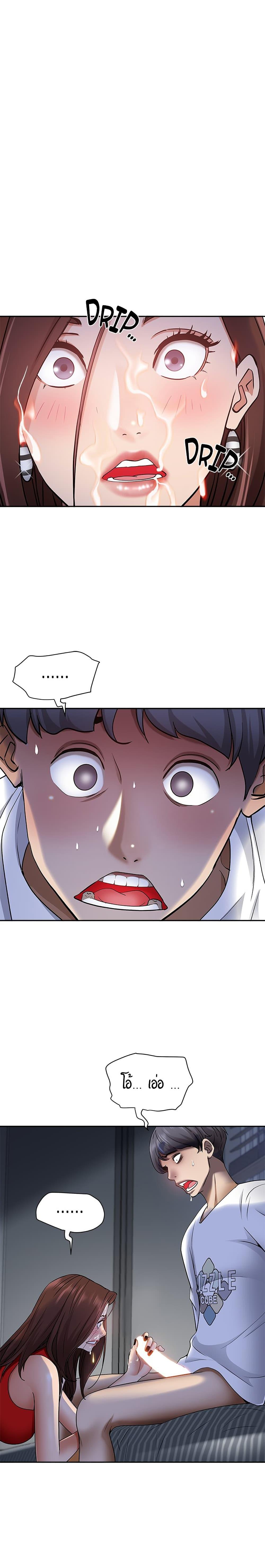 Doujin-Lc- อ่าน โดจิน มังฮวา เกาหลี ญี่ปุ่น จีน แปลไทย Living With A Milf ตอนที่ 1 2 3 4 5 6 7 8 9 10 11 12 13 14 ฟรี ไม่มีโฆษณา อ่าน โดจิน Manhwa เกาหลี ญี่ปุ่น จีน เรามีครบ คัดมาให้เน้นๆ โดจิน 18+ รับประกันความฟินโดย  Doujin Lc
