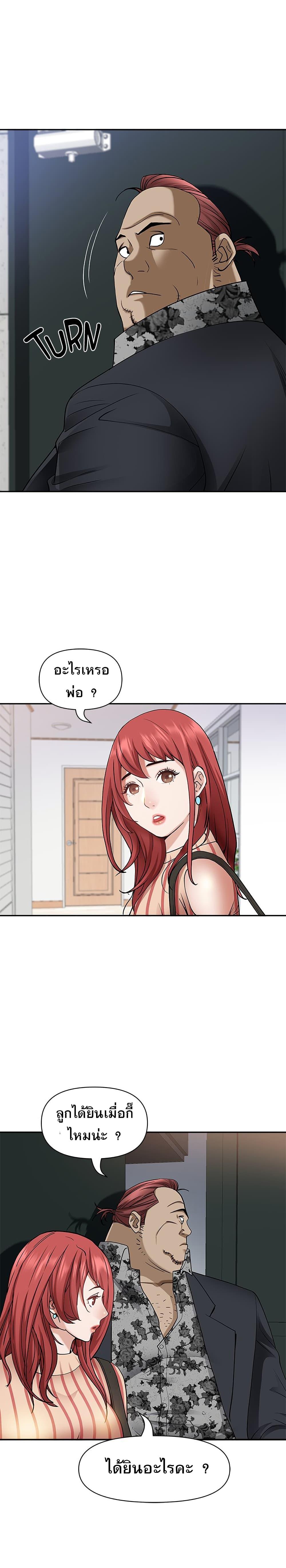 Doujin-Lc- อ่าน โดจิน มังฮวา เกาหลี ญี่ปุ่น จีน แปลไทย Living With A Milf ตอนที่ 1 2 3 4 5 6 7 8 9 10 11 12 13 14 ฟรี ไม่มีโฆษณา อ่าน โดจิน Manhwa เกาหลี ญี่ปุ่น จีน เรามีครบ คัดมาให้เน้นๆ โดจิน 18+ รับประกันความฟินโดย  Doujin Lc