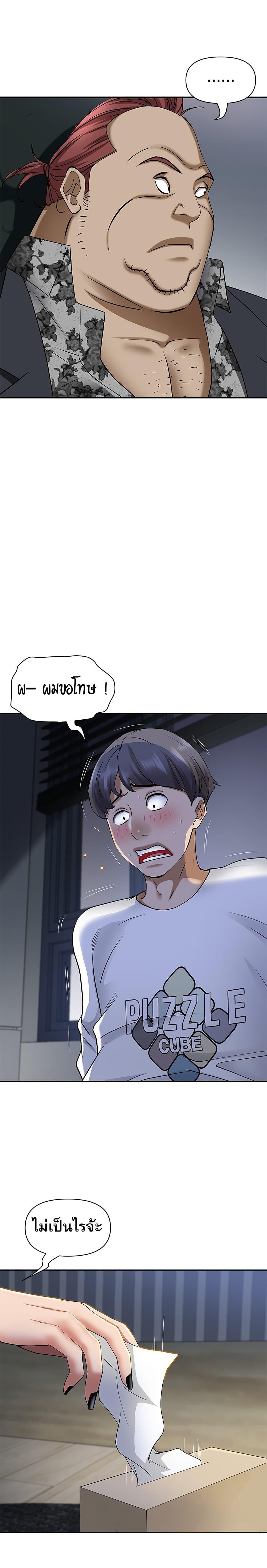 Doujin-Lc- อ่าน โดจิน มังฮวา เกาหลี ญี่ปุ่น จีน แปลไทย Living With A Milf ตอนที่ 1 2 3 4 5 6 7 8 9 10 11 12 13 14 ฟรี ไม่มีโฆษณา อ่าน โดจิน Manhwa เกาหลี ญี่ปุ่น จีน เรามีครบ คัดมาให้เน้นๆ โดจิน 18+ รับประกันความฟินโดย  Doujin Lc