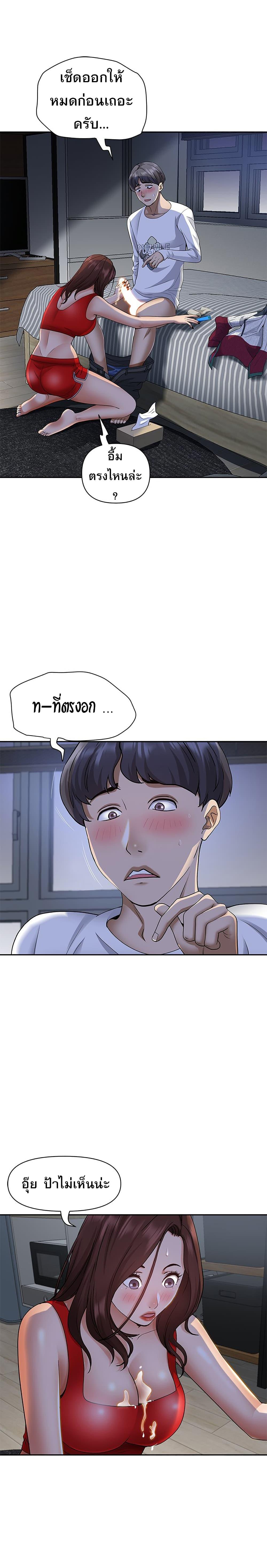 Doujin-Lc- อ่าน โดจิน มังฮวา เกาหลี ญี่ปุ่น จีน แปลไทย Living With A Milf ตอนที่ 1 2 3 4 5 6 7 8 9 10 11 12 13 14 ฟรี ไม่มีโฆษณา อ่าน โดจิน Manhwa เกาหลี ญี่ปุ่น จีน เรามีครบ คัดมาให้เน้นๆ โดจิน 18+ รับประกันความฟินโดย  Doujin Lc