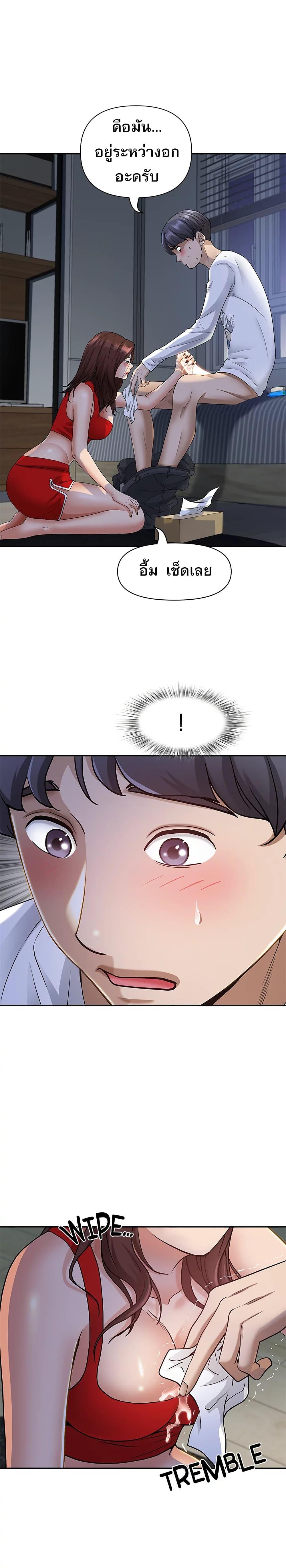 Doujin-Lc- อ่าน โดจิน มังฮวา เกาหลี ญี่ปุ่น จีน แปลไทย Living With A Milf ตอนที่ 1 2 3 4 5 6 7 8 9 10 11 12 13 14 ฟรี ไม่มีโฆษณา อ่าน โดจิน Manhwa เกาหลี ญี่ปุ่น จีน เรามีครบ คัดมาให้เน้นๆ โดจิน 18+ รับประกันความฟินโดย  Doujin Lc