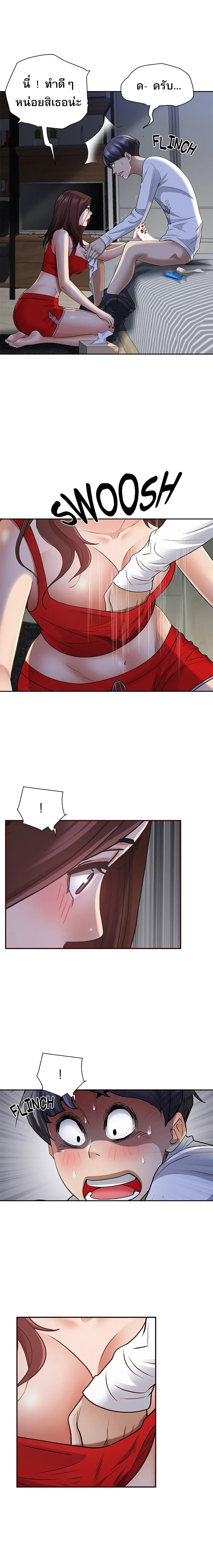 Doujin-Lc- อ่าน โดจิน มังฮวา เกาหลี ญี่ปุ่น จีน แปลไทย Living With A Milf ตอนที่ 1 2 3 4 5 6 7 8 9 10 11 12 13 14 ฟรี ไม่มีโฆษณา อ่าน โดจิน Manhwa เกาหลี ญี่ปุ่น จีน เรามีครบ คัดมาให้เน้นๆ โดจิน 18+ รับประกันความฟินโดย  Doujin Lc