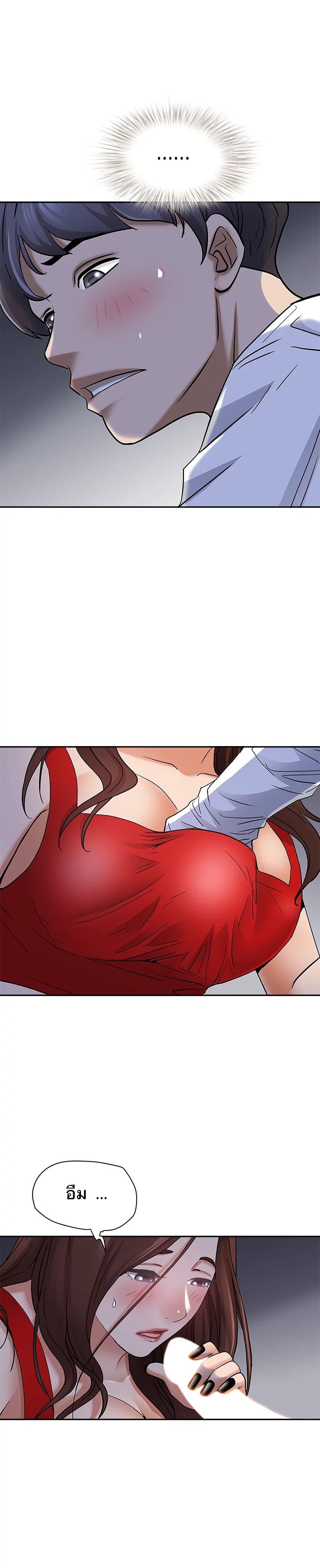 Doujin-Lc- อ่าน โดจิน มังฮวา เกาหลี ญี่ปุ่น จีน แปลไทย Living With A Milf ตอนที่ 1 2 3 4 5 6 7 8 9 10 11 12 13 14 ฟรี ไม่มีโฆษณา อ่าน โดจิน Manhwa เกาหลี ญี่ปุ่น จีน เรามีครบ คัดมาให้เน้นๆ โดจิน 18+ รับประกันความฟินโดย  Doujin Lc