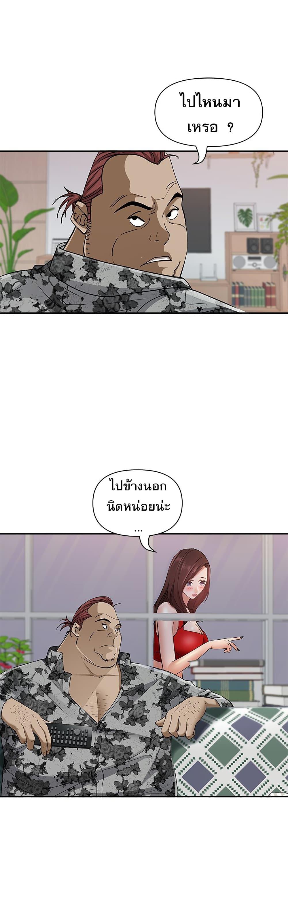 Doujin-Lc- อ่าน โดจิน มังฮวา เกาหลี ญี่ปุ่น จีน แปลไทย Living With A Milf ตอนที่ 1 2 3 4 5 6 7 8 9 10 11 12 13 14 ฟรี ไม่มีโฆษณา อ่าน โดจิน Manhwa เกาหลี ญี่ปุ่น จีน เรามีครบ คัดมาให้เน้นๆ โดจิน 18+ รับประกันความฟินโดย  Doujin Lc