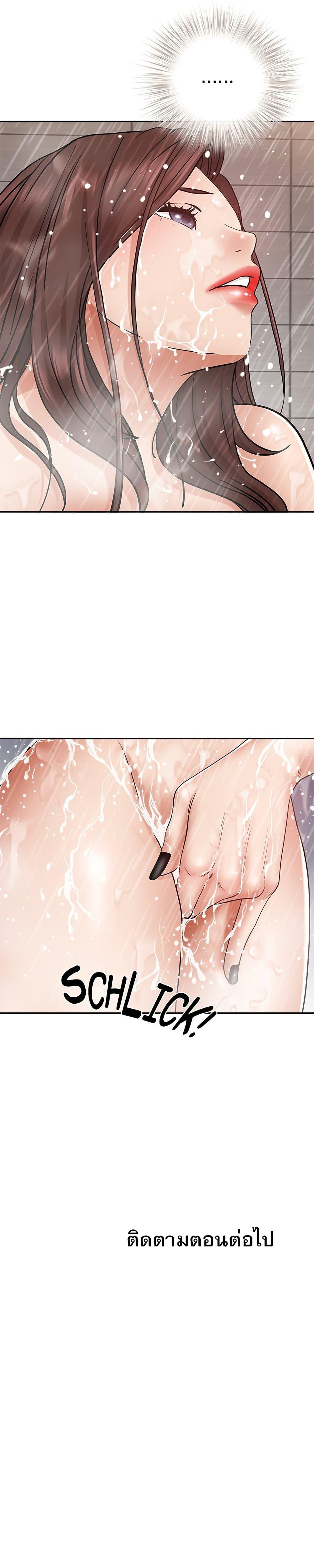 Doujin-Lc- อ่าน โดจิน มังฮวา เกาหลี ญี่ปุ่น จีน แปลไทย Living With A Milf ตอนที่ 1 2 3 4 5 6 7 8 9 10 11 12 13 14 ฟรี ไม่มีโฆษณา อ่าน โดจิน Manhwa เกาหลี ญี่ปุ่น จีน เรามีครบ คัดมาให้เน้นๆ โดจิน 18+ รับประกันความฟินโดย  Doujin Lc