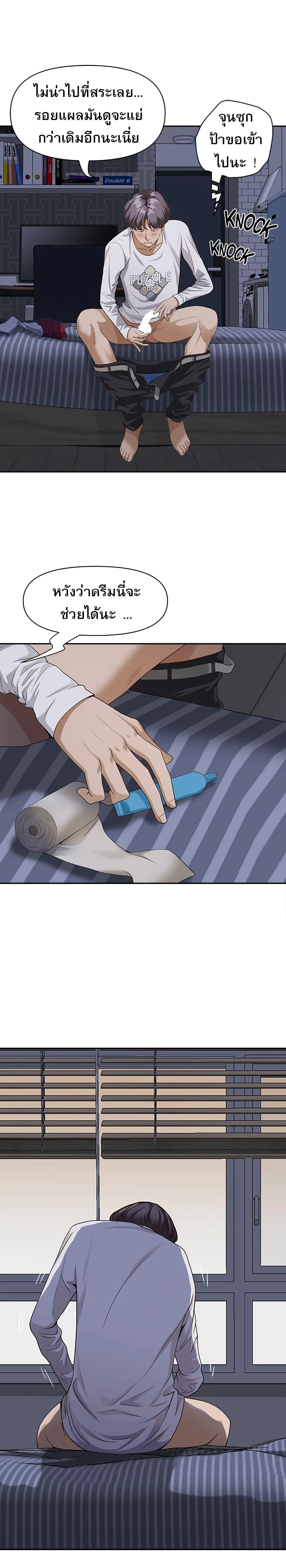 Doujin-Lc- อ่าน โดจิน มังฮวา เกาหลี ญี่ปุ่น จีน แปลไทย Living With A Milf ตอนที่ 1 2 3 4 5 6 7 8 9 10 11 12 13 14 ฟรี ไม่มีโฆษณา อ่าน โดจิน Manhwa เกาหลี ญี่ปุ่น จีน เรามีครบ คัดมาให้เน้นๆ โดจิน 18+ รับประกันความฟินโดย  Doujin Lc