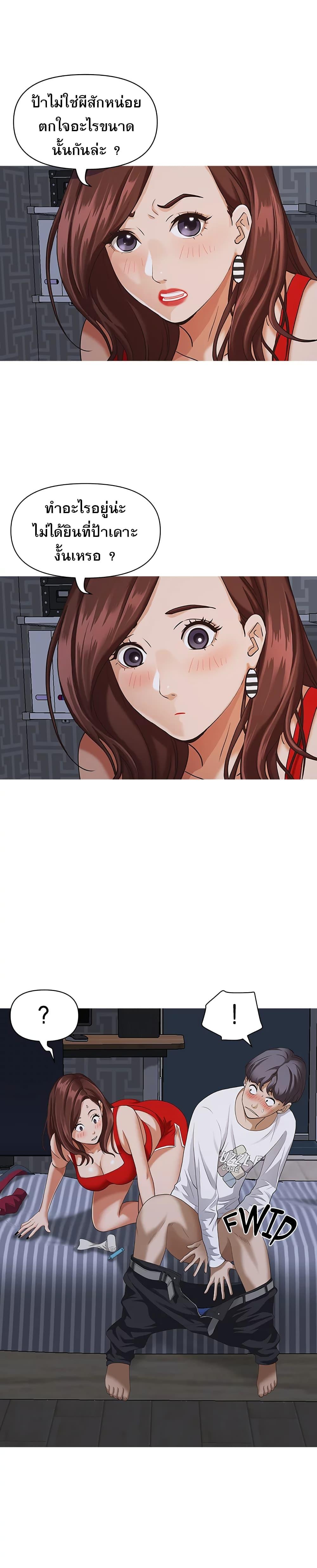 Doujin-Lc- อ่าน โดจิน มังฮวา เกาหลี ญี่ปุ่น จีน แปลไทย Living With A Milf ตอนที่ 1 2 3 4 5 6 7 8 9 10 11 12 13 14 ฟรี ไม่มีโฆษณา อ่าน โดจิน Manhwa เกาหลี ญี่ปุ่น จีน เรามีครบ คัดมาให้เน้นๆ โดจิน 18+ รับประกันความฟินโดย  Doujin Lc
