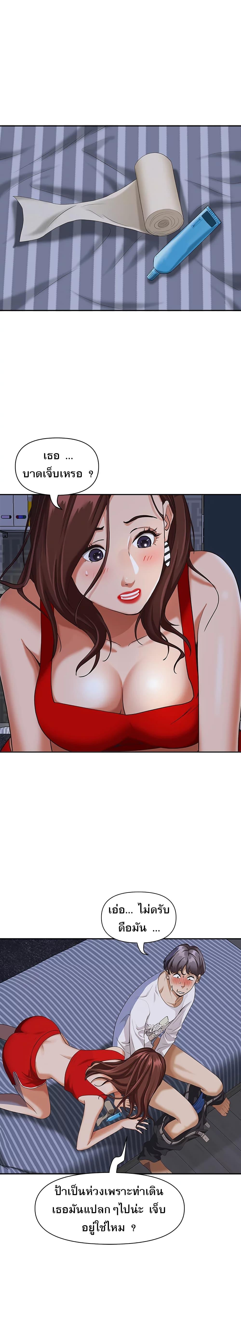 Doujin-Lc- อ่าน โดจิน มังฮวา เกาหลี ญี่ปุ่น จีน แปลไทย Living With A Milf ตอนที่ 1 2 3 4 5 6 7 8 9 10 11 12 13 14 ฟรี ไม่มีโฆษณา อ่าน โดจิน Manhwa เกาหลี ญี่ปุ่น จีน เรามีครบ คัดมาให้เน้นๆ โดจิน 18+ รับประกันความฟินโดย  Doujin Lc