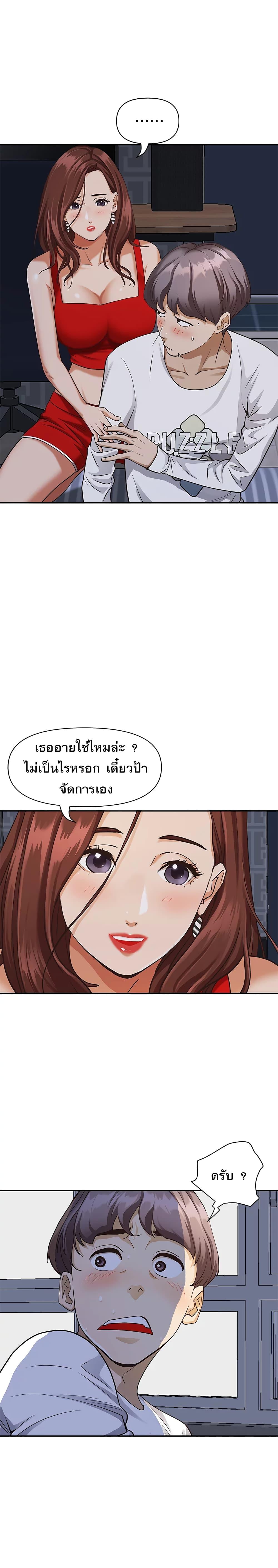 Doujin-Lc- อ่าน โดจิน มังฮวา เกาหลี ญี่ปุ่น จีน แปลไทย Living With A Milf ตอนที่ 1 2 3 4 5 6 7 8 9 10 11 12 13 14 ฟรี ไม่มีโฆษณา อ่าน โดจิน Manhwa เกาหลี ญี่ปุ่น จีน เรามีครบ คัดมาให้เน้นๆ โดจิน 18+ รับประกันความฟินโดย  Doujin Lc
