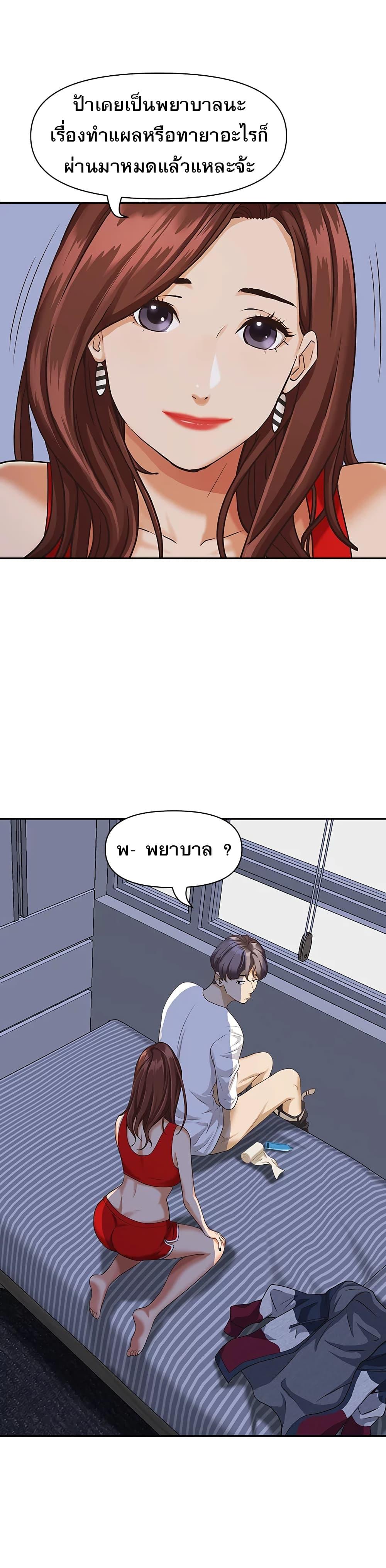 Doujin-Lc- อ่าน โดจิน มังฮวา เกาหลี ญี่ปุ่น จีน แปลไทย Living With A Milf ตอนที่ 1 2 3 4 5 6 7 8 9 10 11 12 13 14 ฟรี ไม่มีโฆษณา อ่าน โดจิน Manhwa เกาหลี ญี่ปุ่น จีน เรามีครบ คัดมาให้เน้นๆ โดจิน 18+ รับประกันความฟินโดย  Doujin Lc