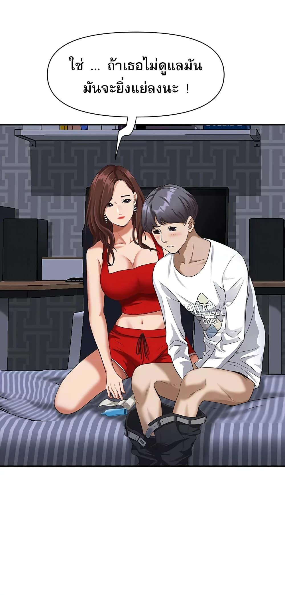Doujin-Lc- อ่าน โดจิน มังฮวา เกาหลี ญี่ปุ่น จีน แปลไทย Living With A Milf ตอนที่ 1 2 3 4 5 6 7 8 9 10 11 12 13 14 ฟรี ไม่มีโฆษณา อ่าน โดจิน Manhwa เกาหลี ญี่ปุ่น จีน เรามีครบ คัดมาให้เน้นๆ โดจิน 18+ รับประกันความฟินโดย  Doujin Lc