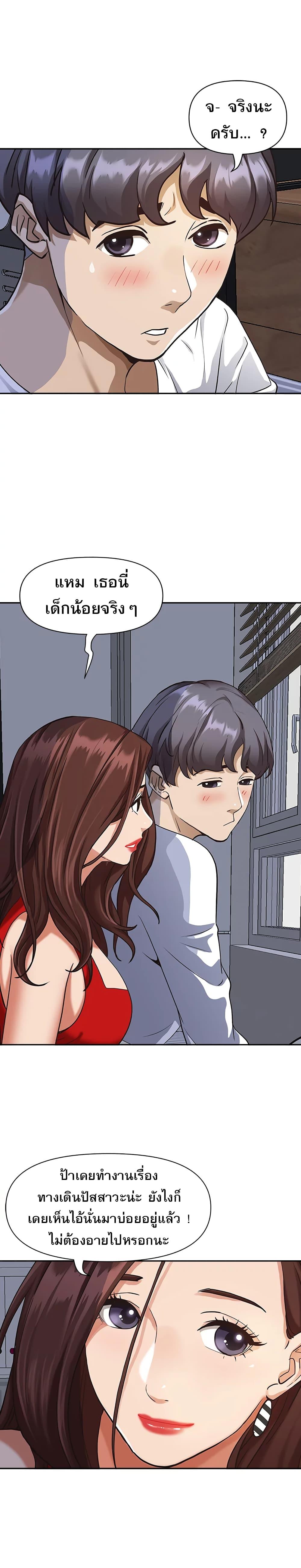 Doujin-Lc- อ่าน โดจิน มังฮวา เกาหลี ญี่ปุ่น จีน แปลไทย Living With A Milf ตอนที่ 1 2 3 4 5 6 7 8 9 10 11 12 13 14 ฟรี ไม่มีโฆษณา อ่าน โดจิน Manhwa เกาหลี ญี่ปุ่น จีน เรามีครบ คัดมาให้เน้นๆ โดจิน 18+ รับประกันความฟินโดย  Doujin Lc