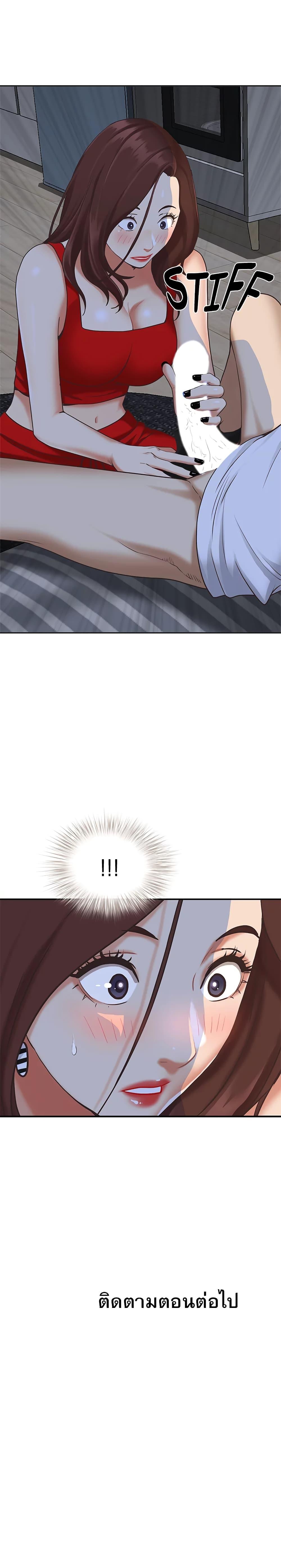 Doujin-Lc- อ่าน โดจิน มังฮวา เกาหลี ญี่ปุ่น จีน แปลไทย Living With A Milf ตอนที่ 1 2 3 4 5 6 7 8 9 10 11 12 13 14 ฟรี ไม่มีโฆษณา อ่าน โดจิน Manhwa เกาหลี ญี่ปุ่น จีน เรามีครบ คัดมาให้เน้นๆ โดจิน 18+ รับประกันความฟินโดย  Doujin Lc