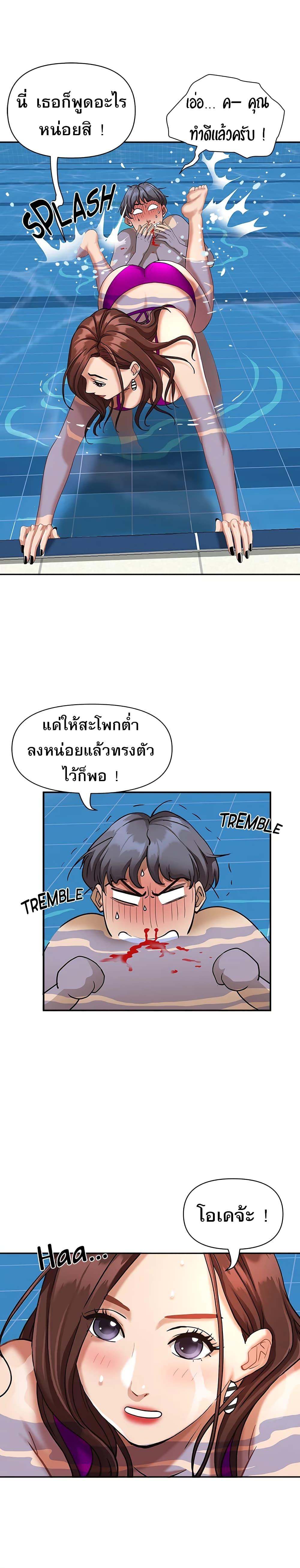 Doujin-Lc- อ่าน โดจิน มังฮวา เกาหลี ญี่ปุ่น จีน แปลไทย Living With A Milf ตอนที่ 1 2 3 4 5 6 7 8 9 10 11 12 13 14 ฟรี ไม่มีโฆษณา อ่าน โดจิน Manhwa เกาหลี ญี่ปุ่น จีน เรามีครบ คัดมาให้เน้นๆ โดจิน 18+ รับประกันความฟินโดย  Doujin Lc