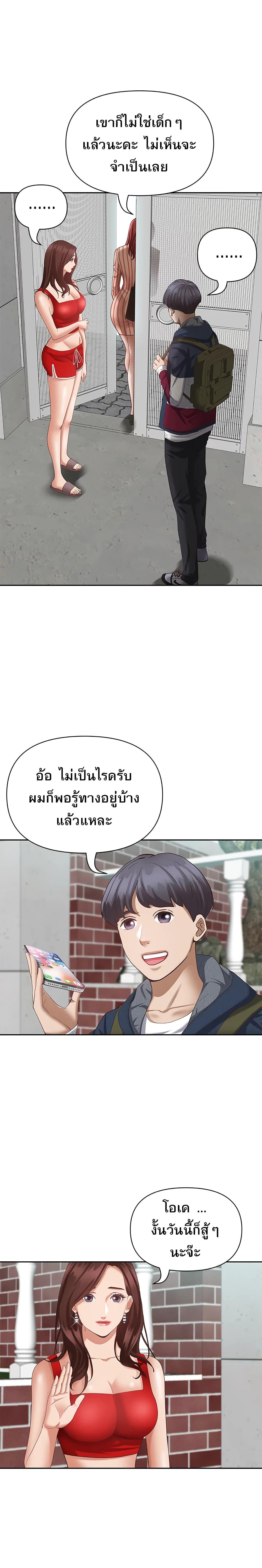 Doujin-Lc- อ่าน โดจิน มังฮวา เกาหลี ญี่ปุ่น จีน แปลไทย Living With A Milf ตอนที่ 1 2 3 4 5 6 7 8 9 10 11 12 13 14 ฟรี ไม่มีโฆษณา อ่าน โดจิน Manhwa เกาหลี ญี่ปุ่น จีน เรามีครบ คัดมาให้เน้นๆ โดจิน 18+ รับประกันความฟินโดย  Doujin Lc
