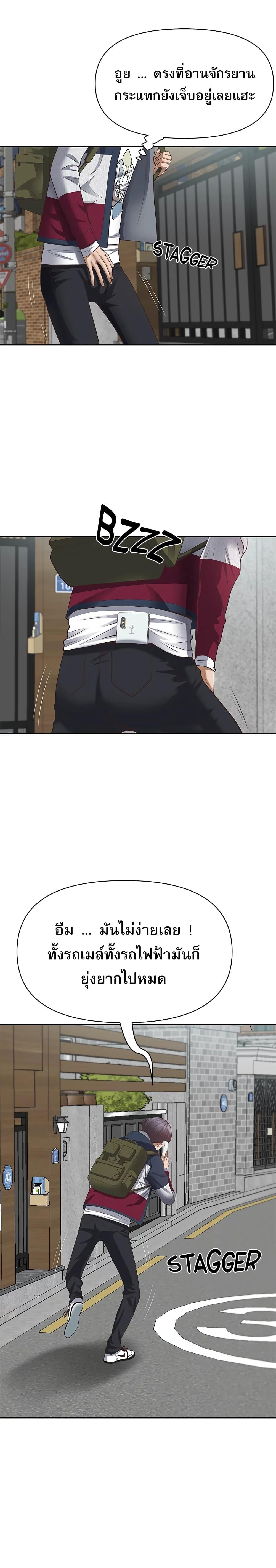 Doujin-Lc- อ่าน โดจิน มังฮวา เกาหลี ญี่ปุ่น จีน แปลไทย Living With A Milf ตอนที่ 1 2 3 4 5 6 7 8 9 10 11 12 13 14 ฟรี ไม่มีโฆษณา อ่าน โดจิน Manhwa เกาหลี ญี่ปุ่น จีน เรามีครบ คัดมาให้เน้นๆ โดจิน 18+ รับประกันความฟินโดย  Doujin Lc