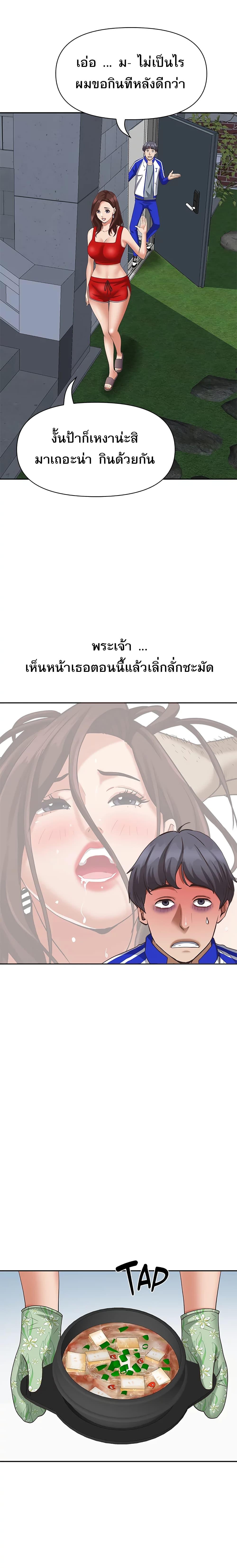 Doujin-Lc- อ่าน โดจิน มังฮวา เกาหลี ญี่ปุ่น จีน แปลไทย Living With A Milf ตอนที่ 1 2 3 4 5 6 7 8 9 10 11 12 13 14 ฟรี ไม่มีโฆษณา อ่าน โดจิน Manhwa เกาหลี ญี่ปุ่น จีน เรามีครบ คัดมาให้เน้นๆ โดจิน 18+ รับประกันความฟินโดย  Doujin Lc