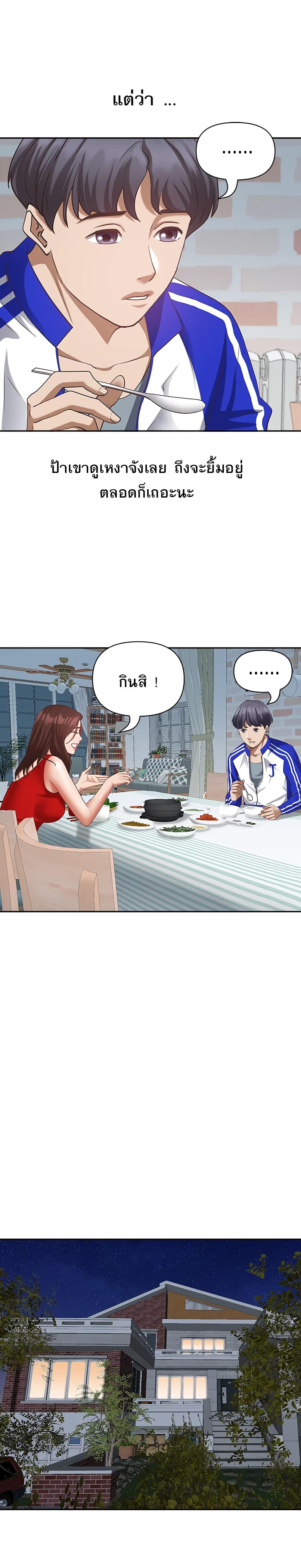 Doujin-Lc- อ่าน โดจิน มังฮวา เกาหลี ญี่ปุ่น จีน แปลไทย Living With A Milf ตอนที่ 1 2 3 4 5 6 7 8 9 10 11 12 13 14 ฟรี ไม่มีโฆษณา อ่าน โดจิน Manhwa เกาหลี ญี่ปุ่น จีน เรามีครบ คัดมาให้เน้นๆ โดจิน 18+ รับประกันความฟินโดย  Doujin Lc