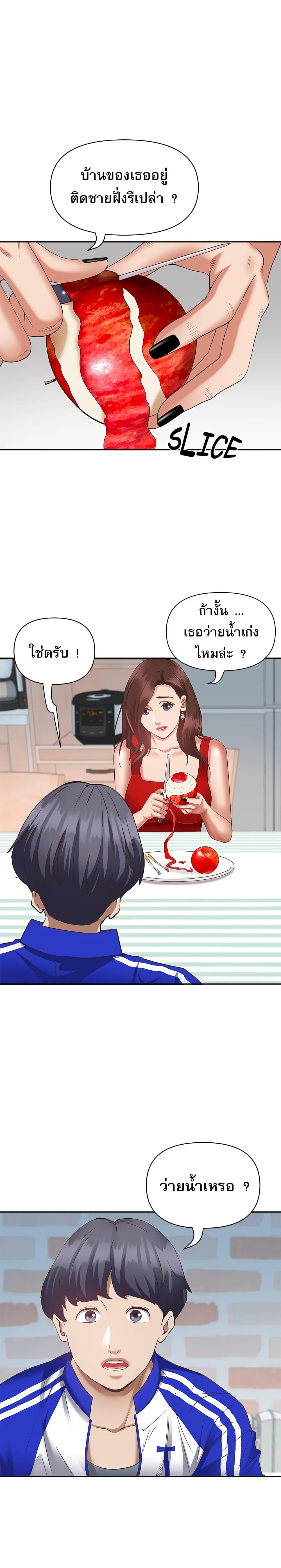Doujin-Lc- อ่าน โดจิน มังฮวา เกาหลี ญี่ปุ่น จีน แปลไทย Living With A Milf ตอนที่ 1 2 3 4 5 6 7 8 9 10 11 12 13 14 ฟรี ไม่มีโฆษณา อ่าน โดจิน Manhwa เกาหลี ญี่ปุ่น จีน เรามีครบ คัดมาให้เน้นๆ โดจิน 18+ รับประกันความฟินโดย  Doujin Lc
