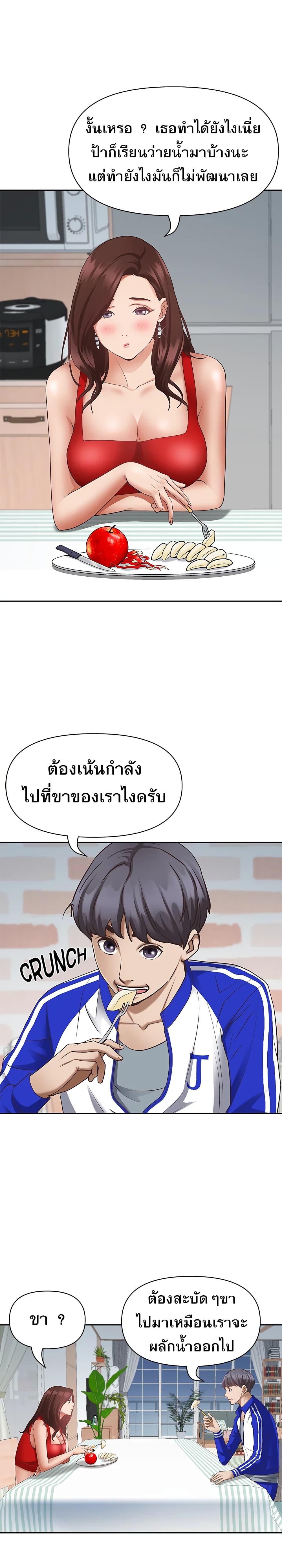 Doujin-Lc- อ่าน โดจิน มังฮวา เกาหลี ญี่ปุ่น จีน แปลไทย Living With A Milf ตอนที่ 1 2 3 4 5 6 7 8 9 10 11 12 13 14 ฟรี ไม่มีโฆษณา อ่าน โดจิน Manhwa เกาหลี ญี่ปุ่น จีน เรามีครบ คัดมาให้เน้นๆ โดจิน 18+ รับประกันความฟินโดย  Doujin Lc