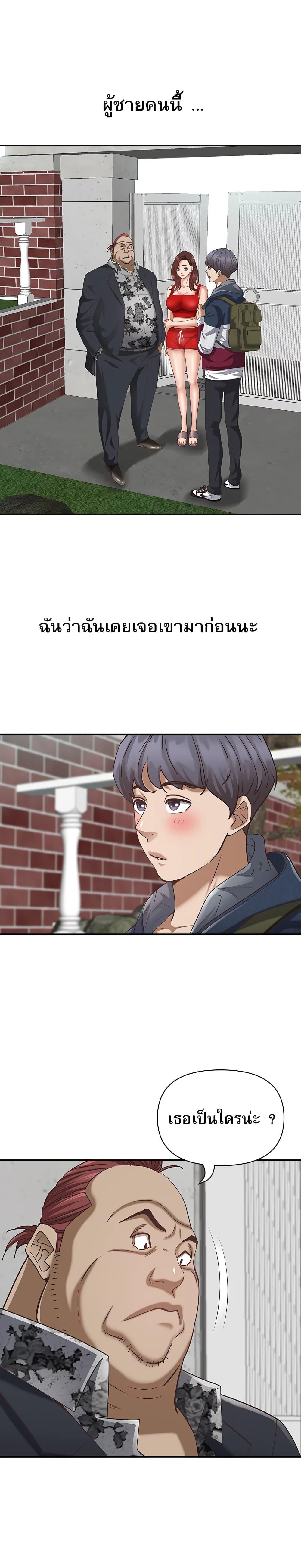 Doujin-Lc- อ่าน โดจิน มังฮวา เกาหลี ญี่ปุ่น จีน แปลไทย Living With A Milf ตอนที่ 1 2 3 4 5 6 7 8 9 10 11 12 13 14 ฟรี ไม่มีโฆษณา อ่าน โดจิน Manhwa เกาหลี ญี่ปุ่น จีน เรามีครบ คัดมาให้เน้นๆ โดจิน 18+ รับประกันความฟินโดย  Doujin Lc