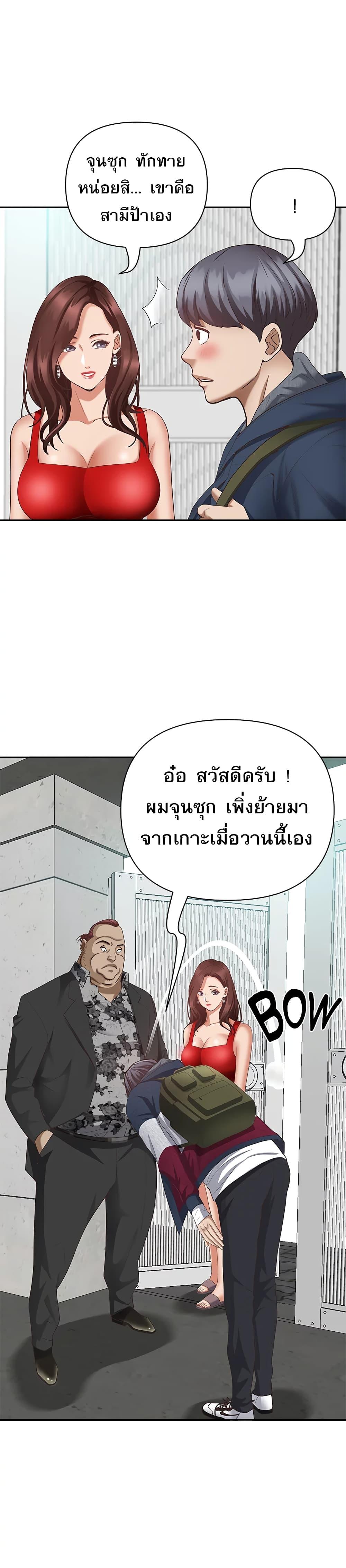 Doujin-Lc- อ่าน โดจิน มังฮวา เกาหลี ญี่ปุ่น จีน แปลไทย Living With A Milf ตอนที่ 1 2 3 4 5 6 7 8 9 10 11 12 13 14 ฟรี ไม่มีโฆษณา อ่าน โดจิน Manhwa เกาหลี ญี่ปุ่น จีน เรามีครบ คัดมาให้เน้นๆ โดจิน 18+ รับประกันความฟินโดย  Doujin Lc