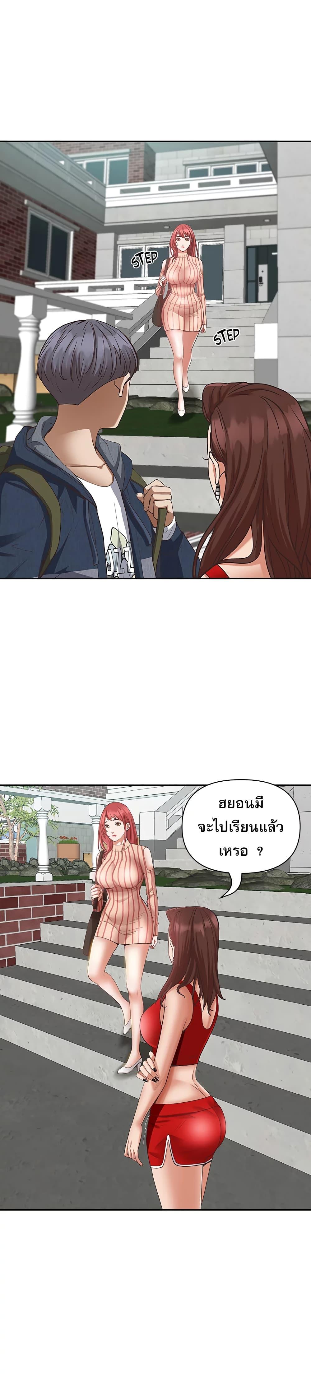 Doujin-Lc- อ่าน โดจิน มังฮวา เกาหลี ญี่ปุ่น จีน แปลไทย Living With A Milf ตอนที่ 1 2 3 4 5 6 7 8 9 10 11 12 13 14 ฟรี ไม่มีโฆษณา อ่าน โดจิน Manhwa เกาหลี ญี่ปุ่น จีน เรามีครบ คัดมาให้เน้นๆ โดจิน 18+ รับประกันความฟินโดย  Doujin Lc