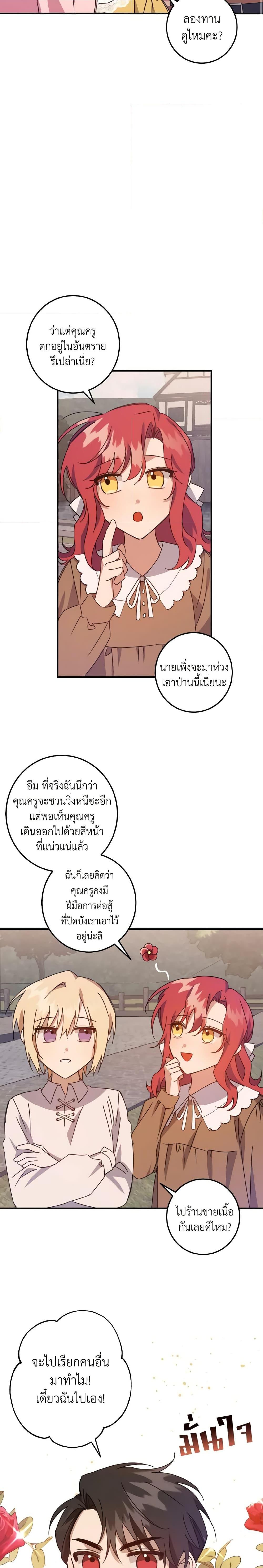 Manga-lc-com อ่านมังงะ อ่านการ์ตูน ออนไลน์ ฟรี I Raised the Villains Preciously ตอนที่ 1 2 3 4 5 6 7 8 9 10 11 12 13 14 ฟรี ไม่มีโฆษณา Manga-lc - อ่าน มังงะ อ่าน การ์ตูน ออนไลน์ อ่านมังงะ ฟรี