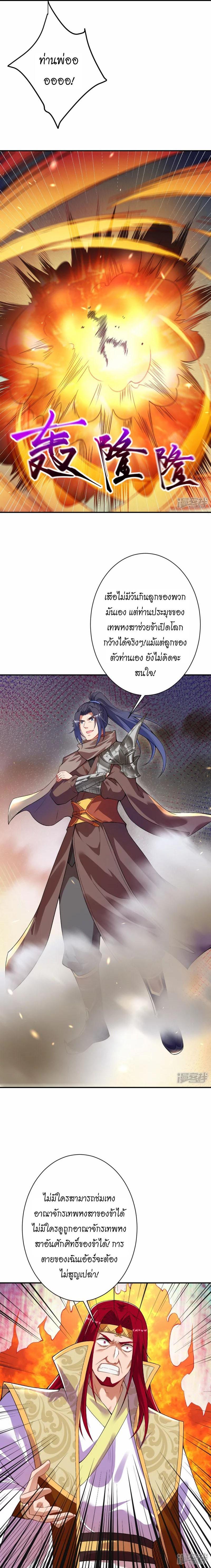 Manga-lc-com อ่านมังงะ อ่านการ์ตูน ออนไลน์ ฟรี Against the Gods ตอนที่ 1 2 3 4 5 6 7 8 9 10 11 12 13 14 ฟรี ไม่มีโฆษณา Manga-lc - อ่าน มังงะ อ่าน การ์ตูน ออนไลน์ อ่านมังงะ ฟรี