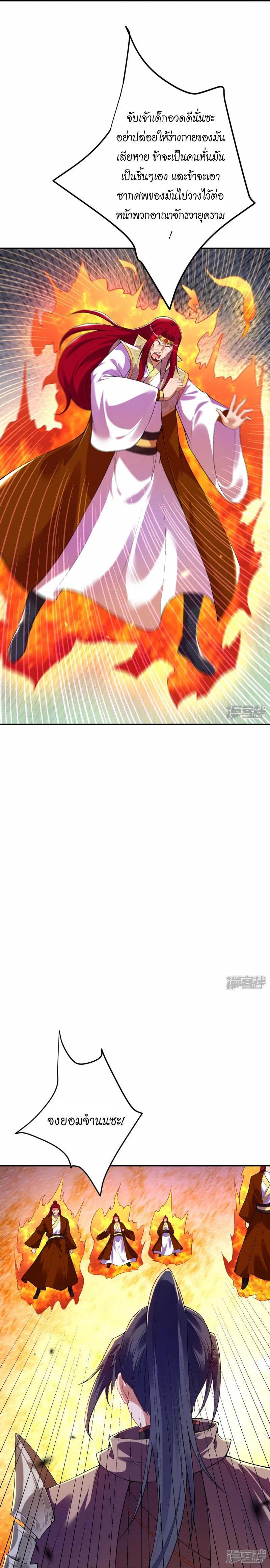 Manga-lc-com อ่านมังงะ อ่านการ์ตูน ออนไลน์ ฟรี Against the Gods ตอนที่ 1 2 3 4 5 6 7 8 9 10 11 12 13 14 ฟรี ไม่มีโฆษณา Manga-lc - อ่าน มังงะ อ่าน การ์ตูน ออนไลน์ อ่านมังงะ ฟรี