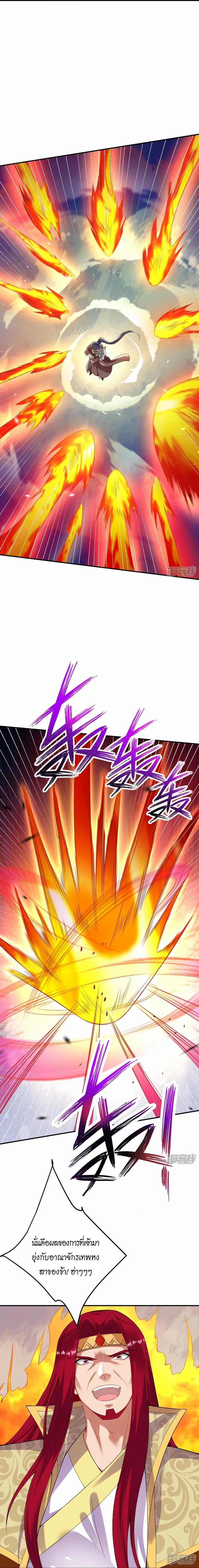 Manga-lc-com อ่านมังงะ อ่านการ์ตูน ออนไลน์ ฟรี Against the Gods ตอนที่ 1 2 3 4 5 6 7 8 9 10 11 12 13 14 ฟรี ไม่มีโฆษณา Manga-lc - อ่าน มังงะ อ่าน การ์ตูน ออนไลน์ อ่านมังงะ ฟรี