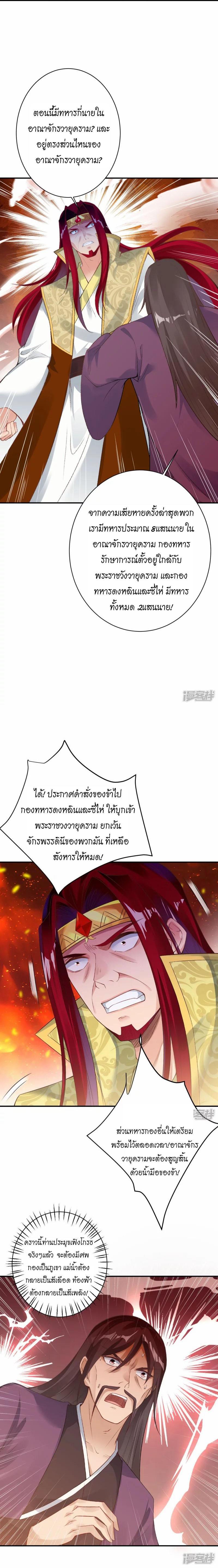 Manga-lc-com อ่านมังงะ อ่านการ์ตูน ออนไลน์ ฟรี Against the Gods ตอนที่ 1 2 3 4 5 6 7 8 9 10 11 12 13 14 ฟรี ไม่มีโฆษณา Manga-lc - อ่าน มังงะ อ่าน การ์ตูน ออนไลน์ อ่านมังงะ ฟรี