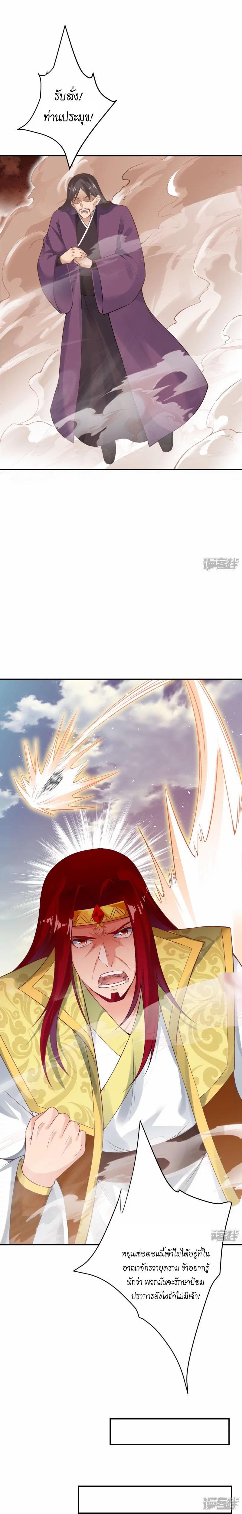 Manga-lc-com อ่านมังงะ อ่านการ์ตูน ออนไลน์ ฟรี Against the Gods ตอนที่ 1 2 3 4 5 6 7 8 9 10 11 12 13 14 ฟรี ไม่มีโฆษณา Manga-lc - อ่าน มังงะ อ่าน การ์ตูน ออนไลน์ อ่านมังงะ ฟรี